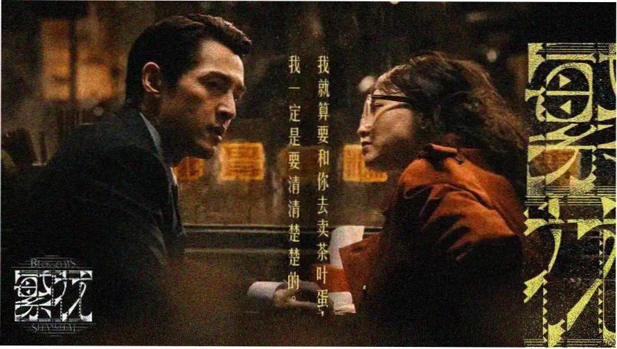 动漫接吻视频档案库封面帧，雨夜站台两人的剪影