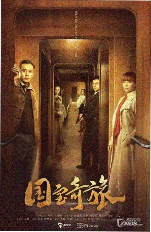 复核中的电视动画接吻视频条目画面
