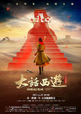 复核中的剧场版动画接吻视频条目画面